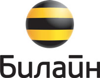 Билайн