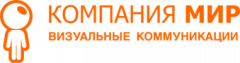 Компания МИР