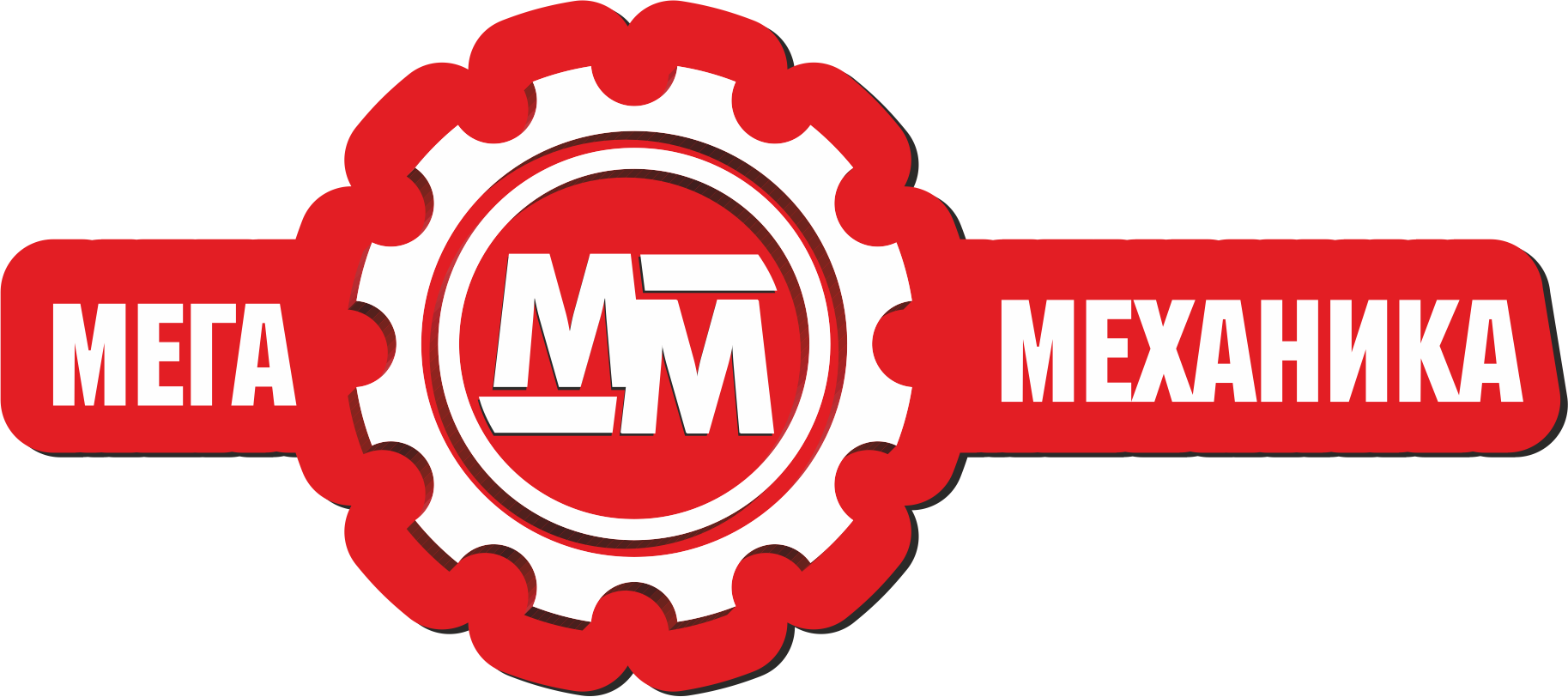 МегаМеханика