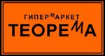 Гипермаркет Теорема