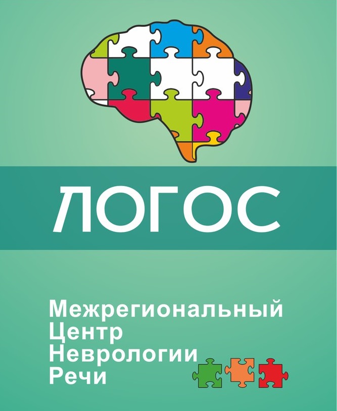 Логос вакансии. Шинников 38 Нижнекамск Логос. Логос. Нижнекамск реабилитационный центр Логос. Логос речи.