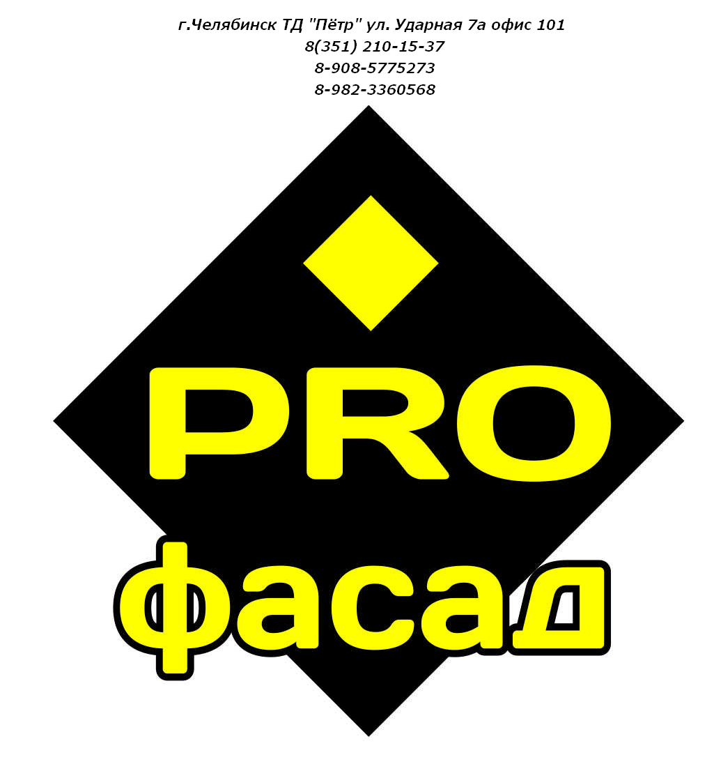 Pro company. Pro компания.