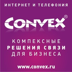 Сайт конвекс. Конвекс. Конвекс Нижний Тагил. Конвекс логотип. Convex Новоуральск.