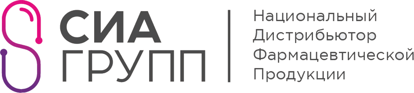 Дистрибьютор групп. ЗАО сиа Интернейшнл Лтд. Сиа групп фармацевтическая компания. Сиа Интернейшнл склады. Сиа логотип.