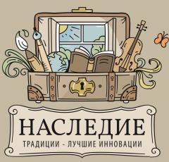 Семейный центр культуры и развития Наследие