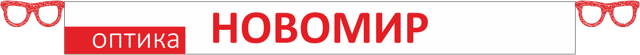 Оптика