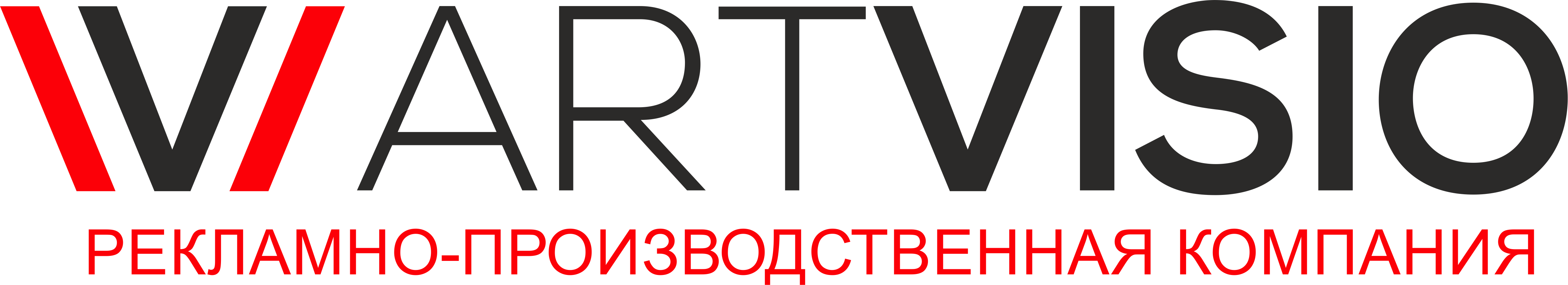 Ооо арт город. Артвизио Ярославль. Рекламно-производственная компания. Логотип Ярославля. Реклама производственная компания.