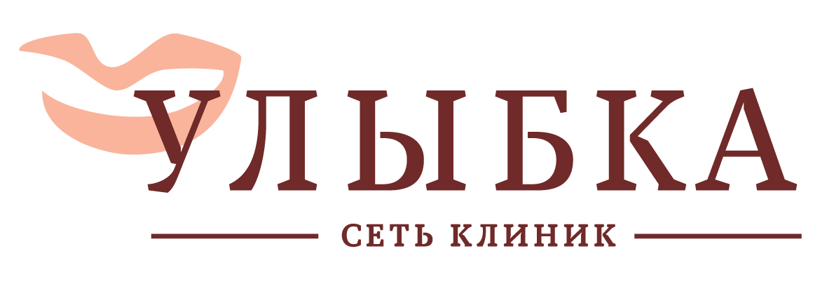 Конева 22 омск улыбка. Логотип улыбка Омск. Улыбка сеть стоматологических клиник.