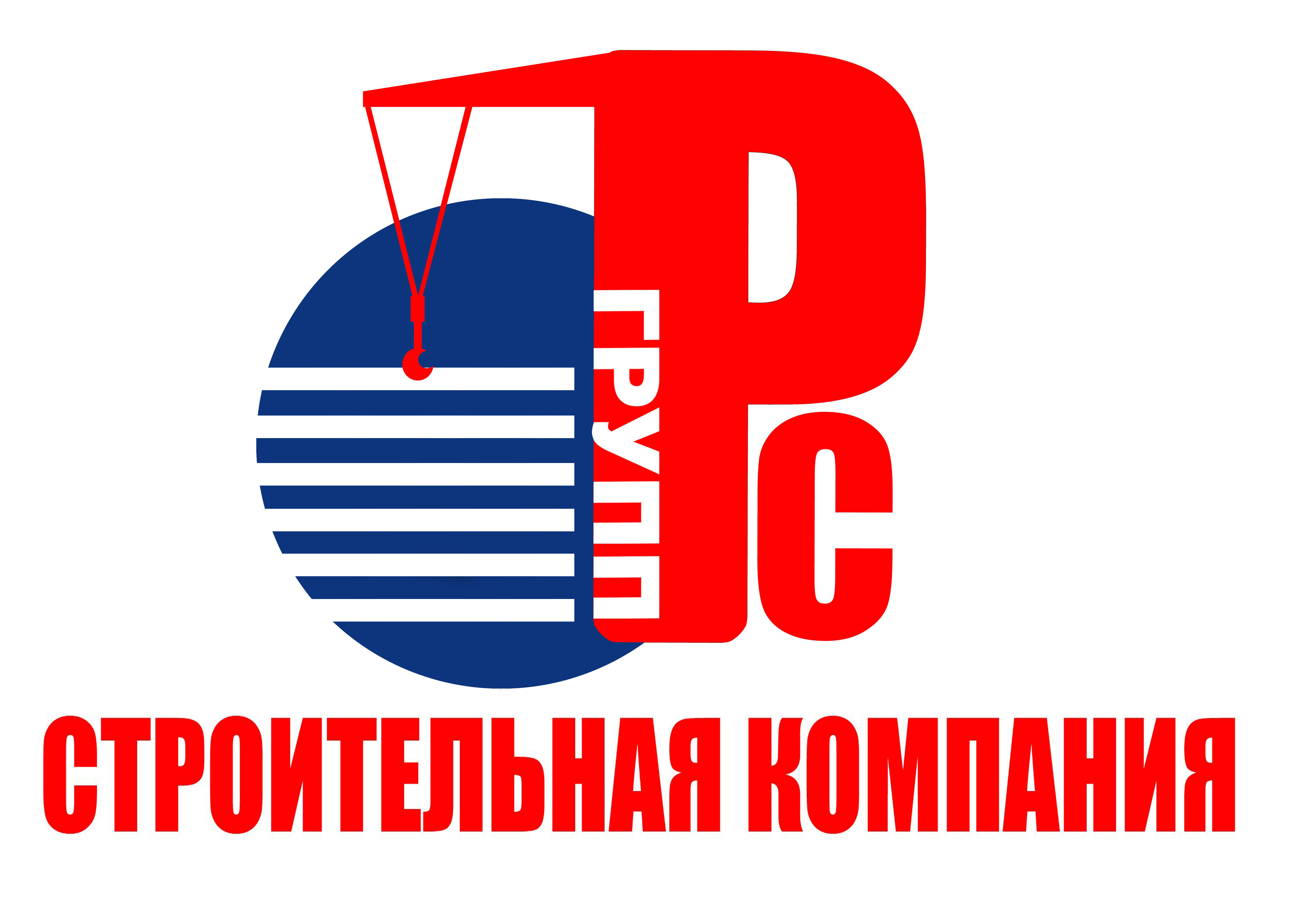РС групп