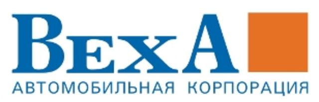 Сайт веха. Веха логотип. Корпорация веха Самара. Вакансии веха Самара.