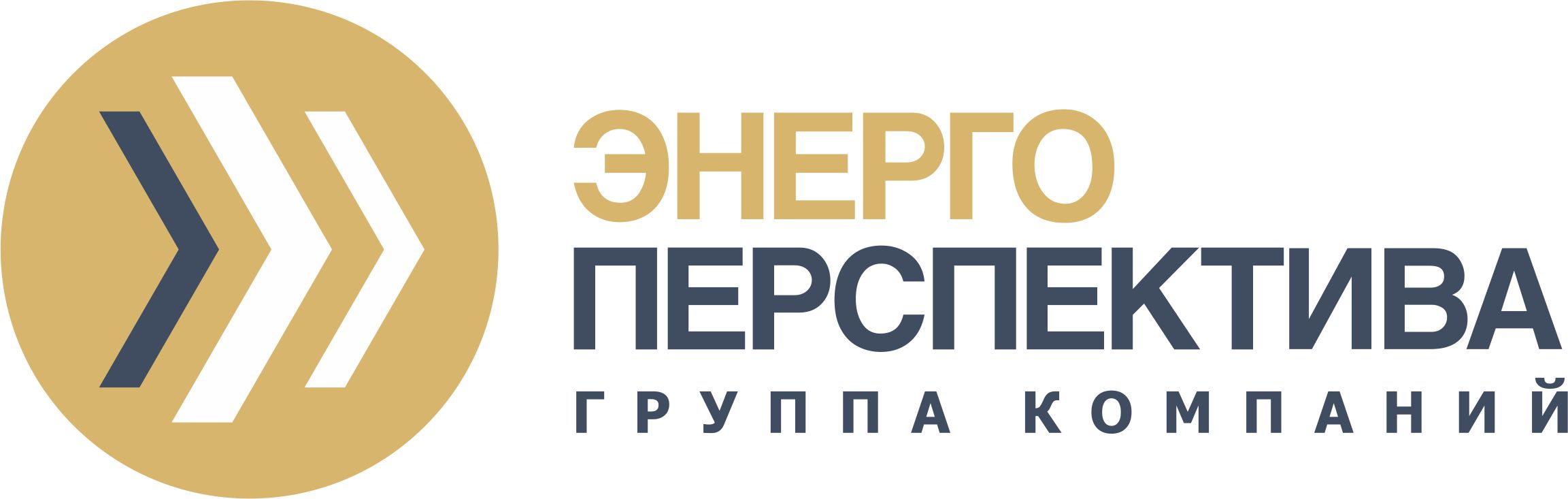 Ооо связьгазпроект. ЭНЕРГОПЕРСПЕКТИВА. ЭНЕРГОПЕРСПЕКТИВА Новосибирск. ООО ГК. ЭНЕРГОПЕРСПЕКТИВА логопоти.