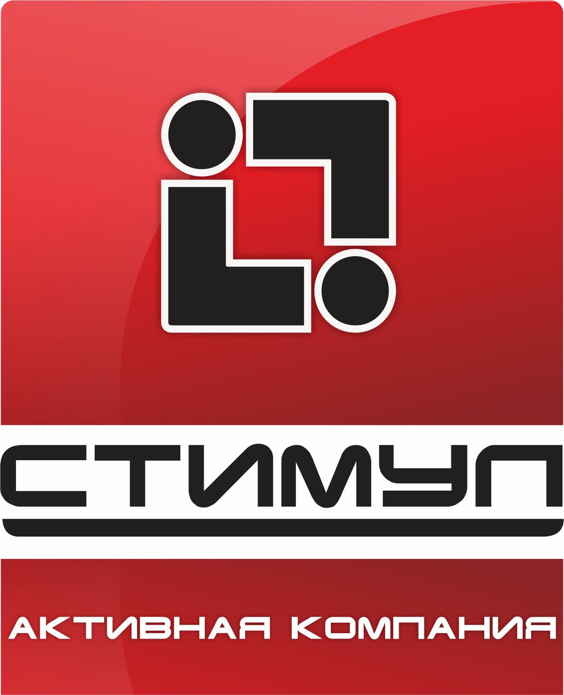 Sparta logistics. Стимул тэк логотип. Tricky disco. Стимул лого. Риэлторская компания комсомольский стимул.