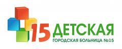 ГАУЗ СО Детская Городская Больница № 15 Город Екатеринбург