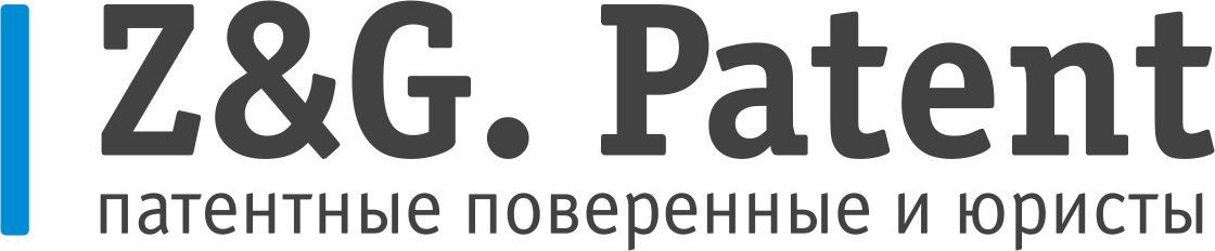 Z&G Patent. Тизотех z&g. Компания z. Патентный поверенный в России компания в Люксембурге.