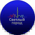 ООО Светлый город