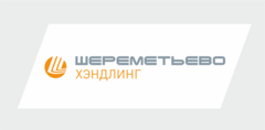 Шереметьево Хэндлинг