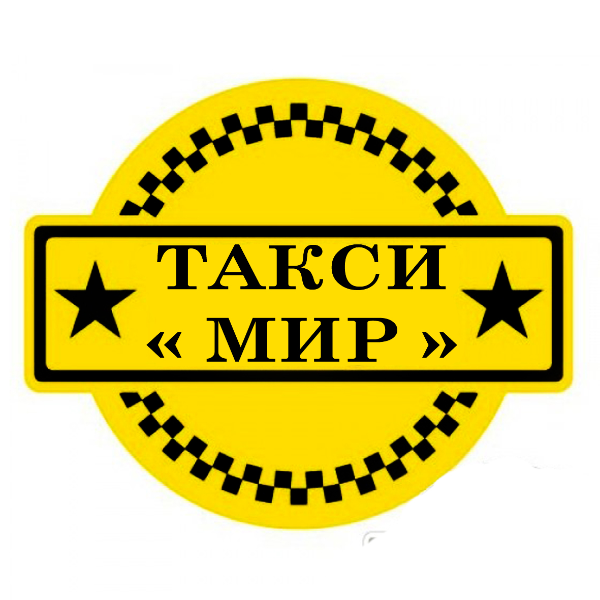 Сертифицированный таксопарк