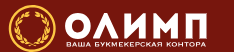 БК Олимп