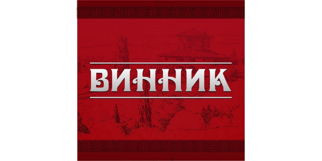 Момент компания. Винник логотип. Винник сеть алкомаркетов. Винник Брянск официальный сайт. Магазин Винник в Володарке.