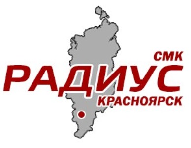 Фирма радиус сервис