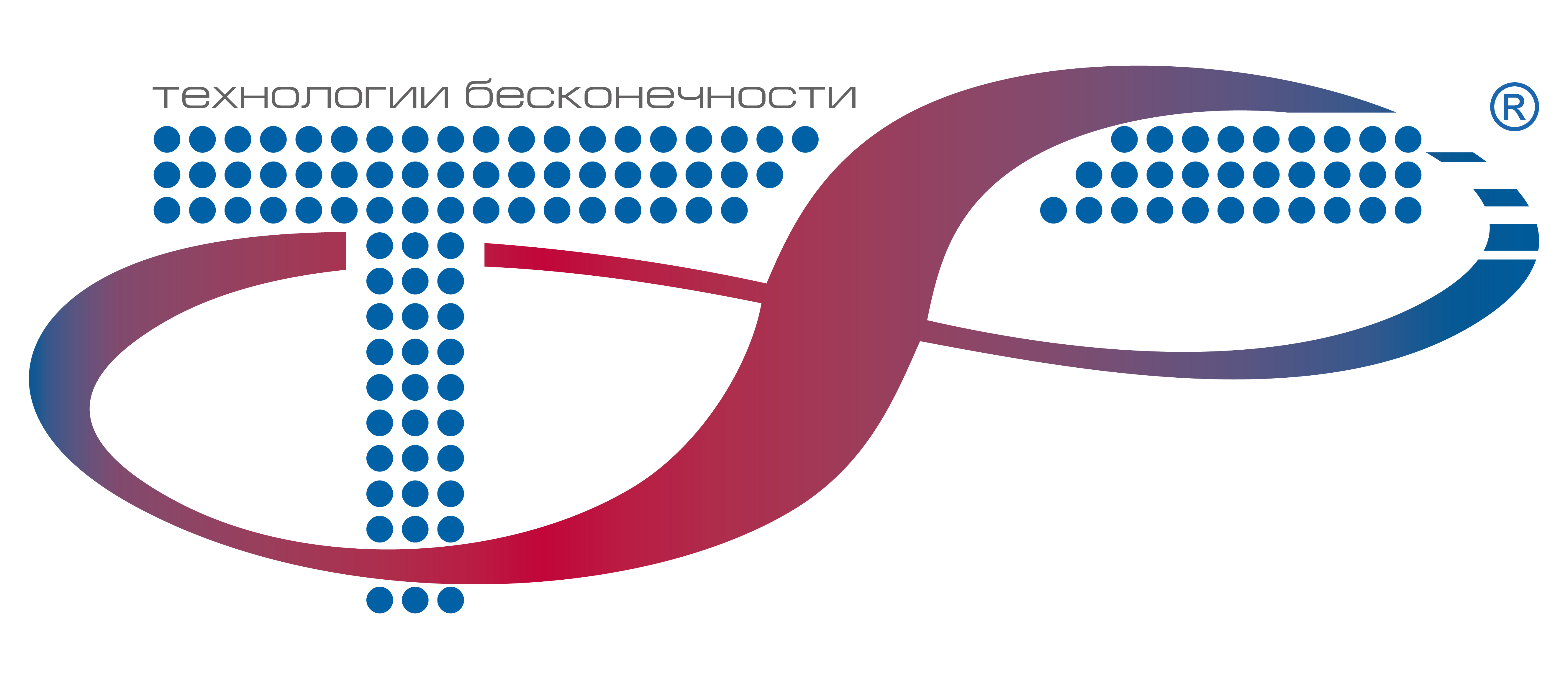 Компания 8. ООО «т8». Т8 логотип. ООО т8 логотип. Фирма т-8.