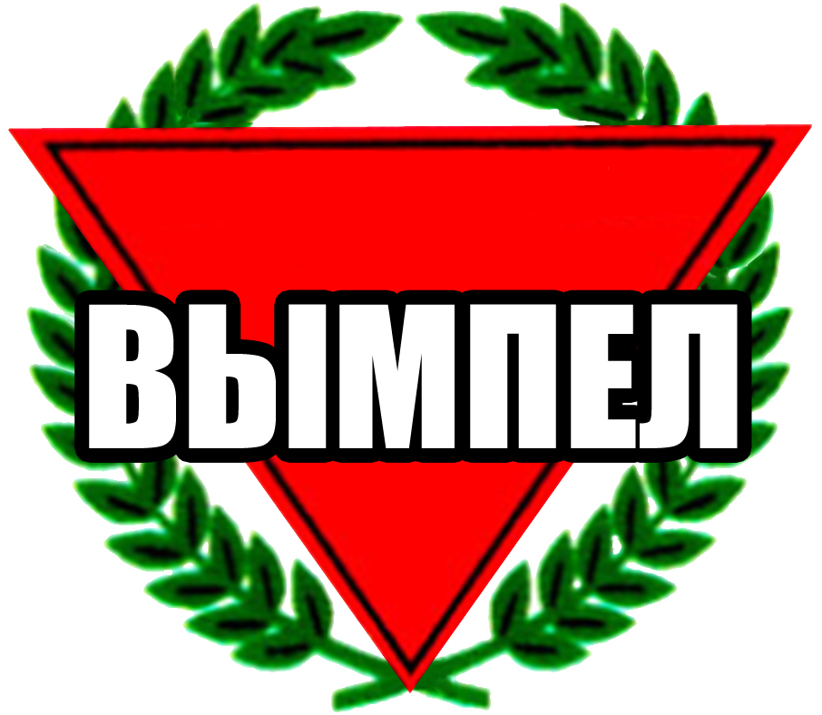 ООО ЧОО Вымпел