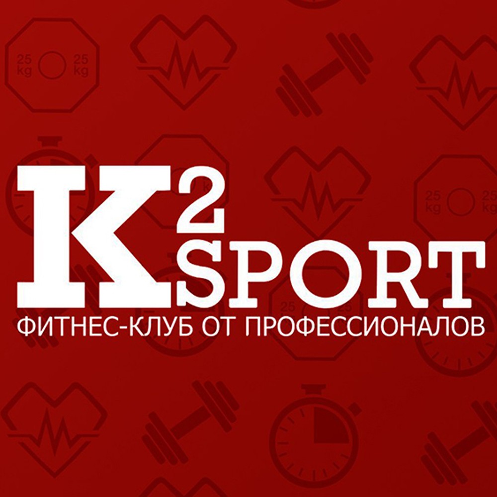 Клуб профессионалов. Спорт 2 логотип. К2 спорт Барнаул. К2 спорт Барнаул Папанинцев. Барнаул 2.