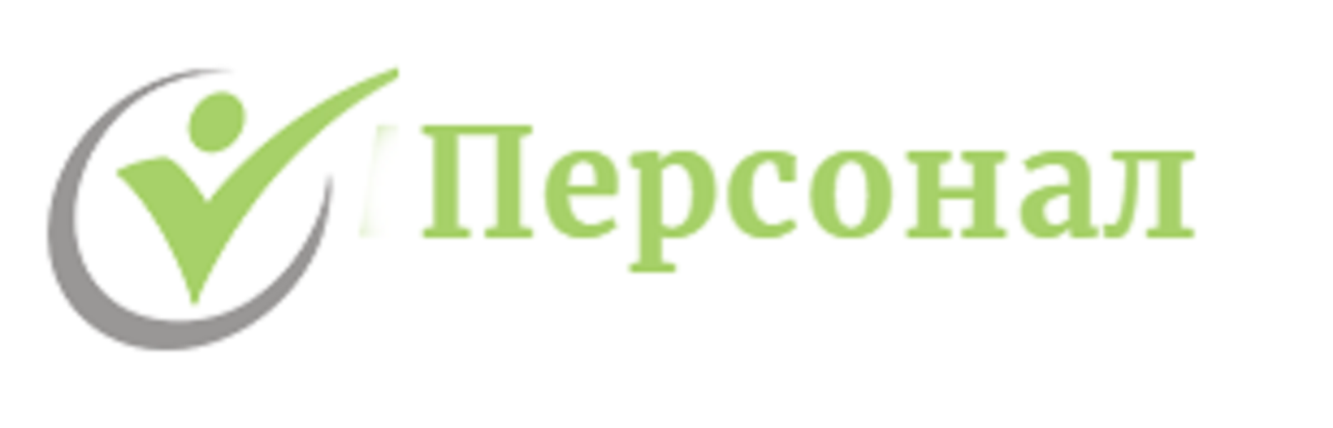 Ооо персонал. ООО «персонал-н». ООО "персонал Лидер".. ООО кадры онлайн.
