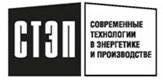СТЭП