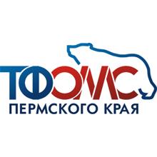 Территориальный фонд ОМС Пермского края