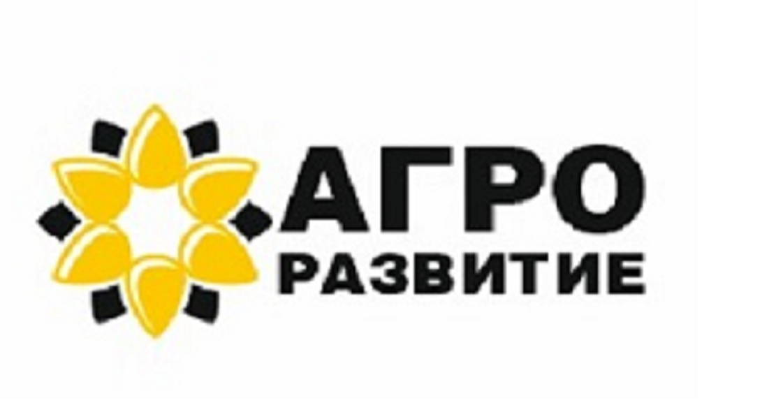 Агро барнаул. ООО Агро Стар. Агроразвитие. ООО "Агро. Спец. Прогресс Уфа". Агроразвитие Барнаул.