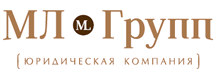 ООО ЮК «МЛ. Групп»