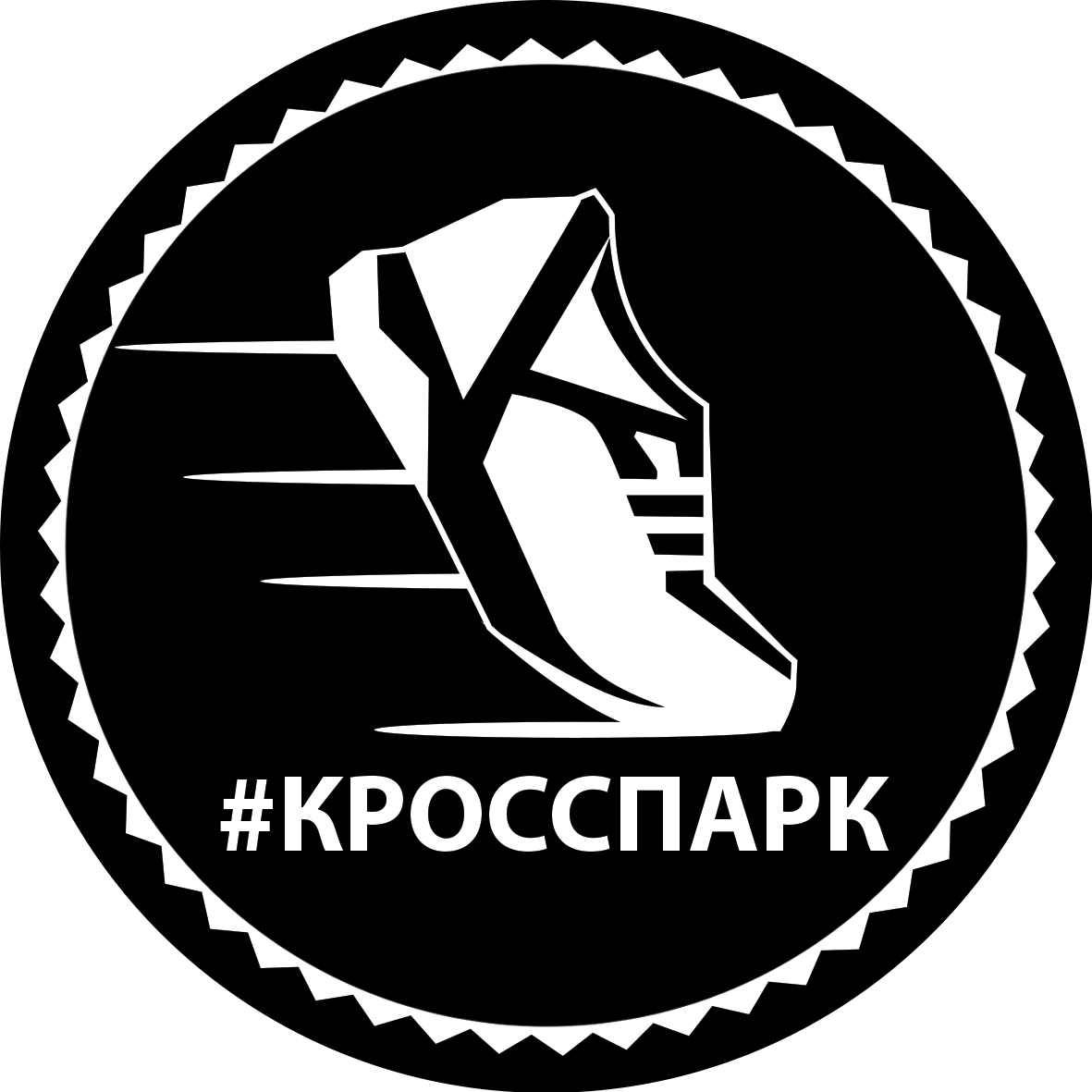 Cross parking. КРОССПАРК В Новосибирске. Кросс парк Барнаул. Кросс парк Барнаул лого. Кросс парк Нижневартовск.