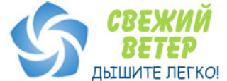 Компания свежий. Фирма свежий ветер Томск. Свежий ветер лого. Свежий логотип. Ветра вентиляция Томск.