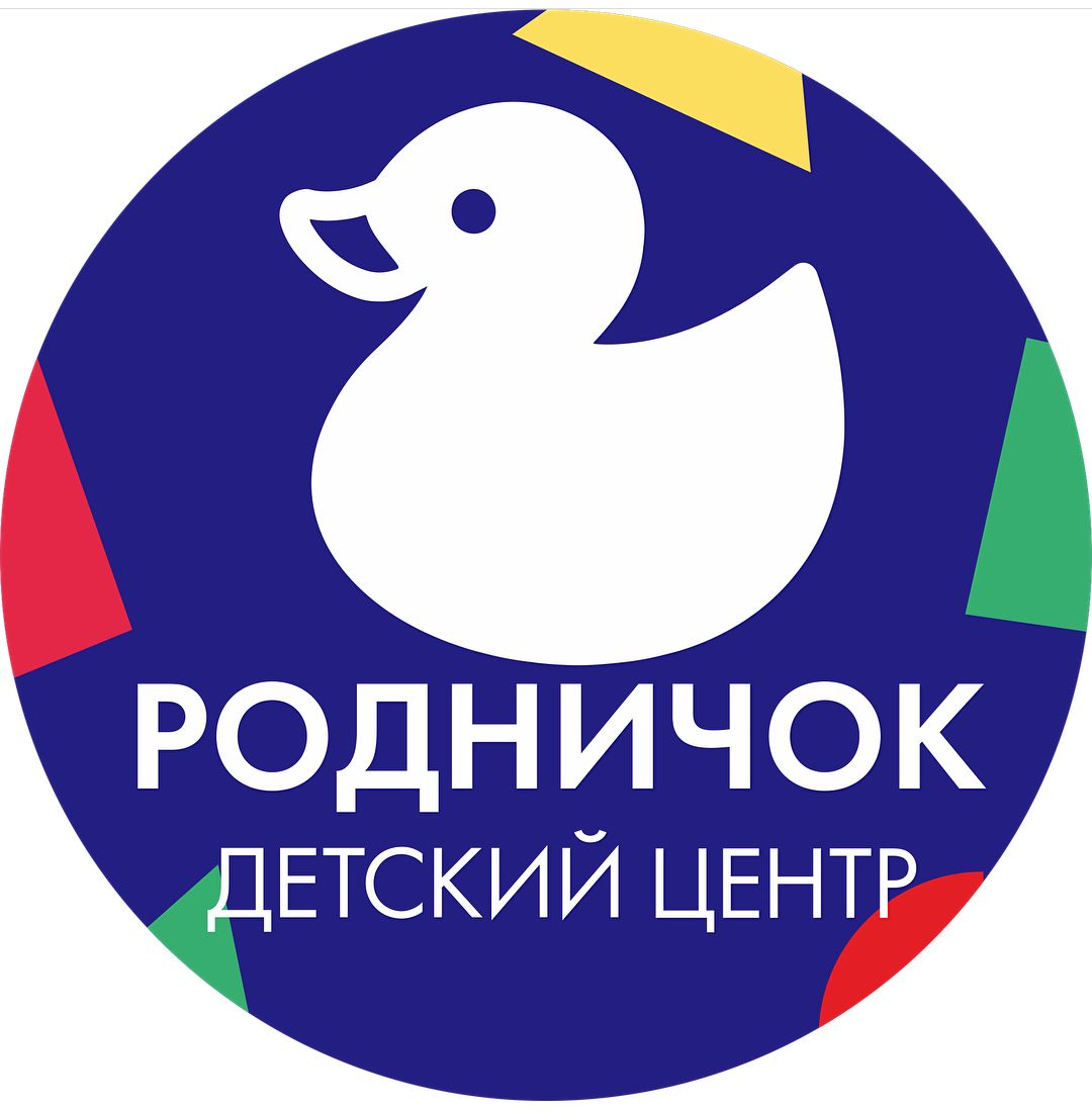 Сеть семейных центров РОДНИЧОК