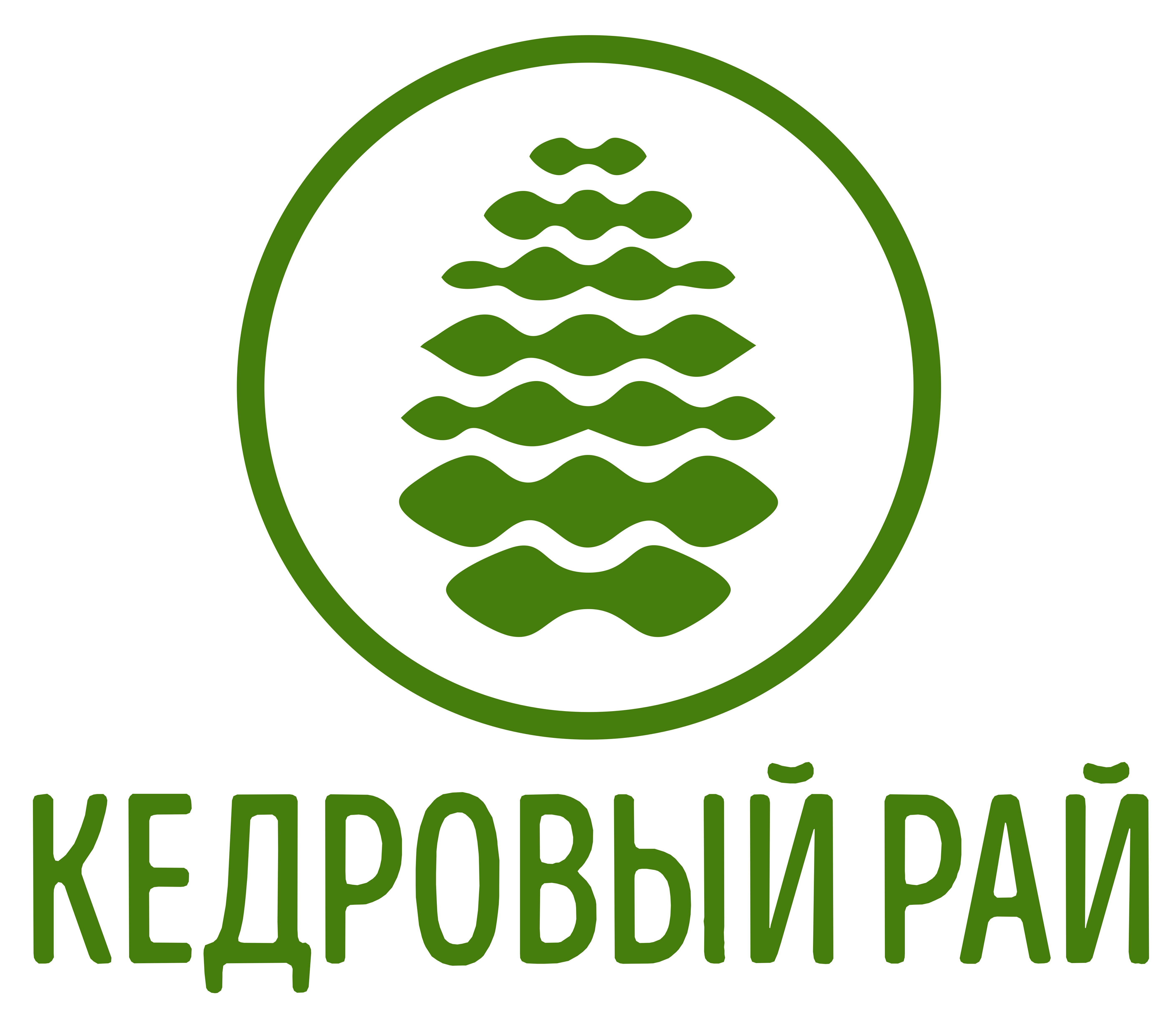 Ооо рай. Кедр логотип. Кедровый рай лого. Кедровые бани логотип. Сибирский кедр логотип.