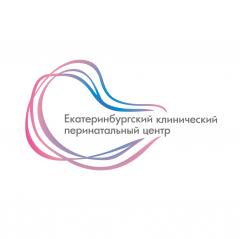 ГБУЗ СО Екатеринбургский клинический перинатальный центр