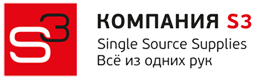 Сингл 3. Компания s3. Компания s3 – Single source Supplies. S3 - Single source Supplies лого.