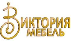 ООО Виктория-Мебель