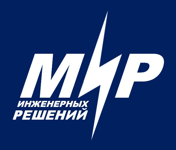 Группа инженерных решений. Группа инженерных решений