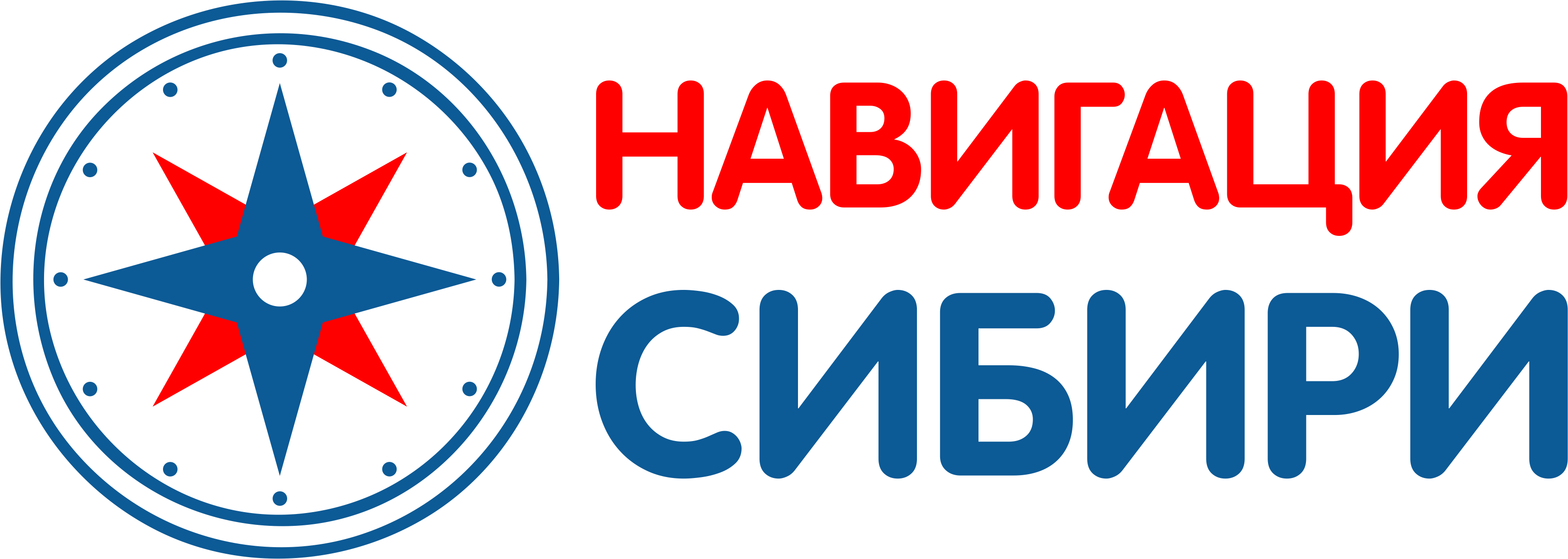 Сибирская вакансия