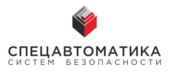 Спецавтоматика вакансии