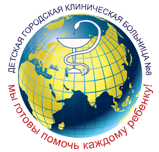 МАУЗ ДГКБ 8