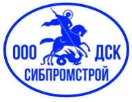 ООО Домостроительный комбинат Сибпромстрой