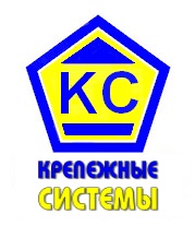 ООО Крепежные Системы