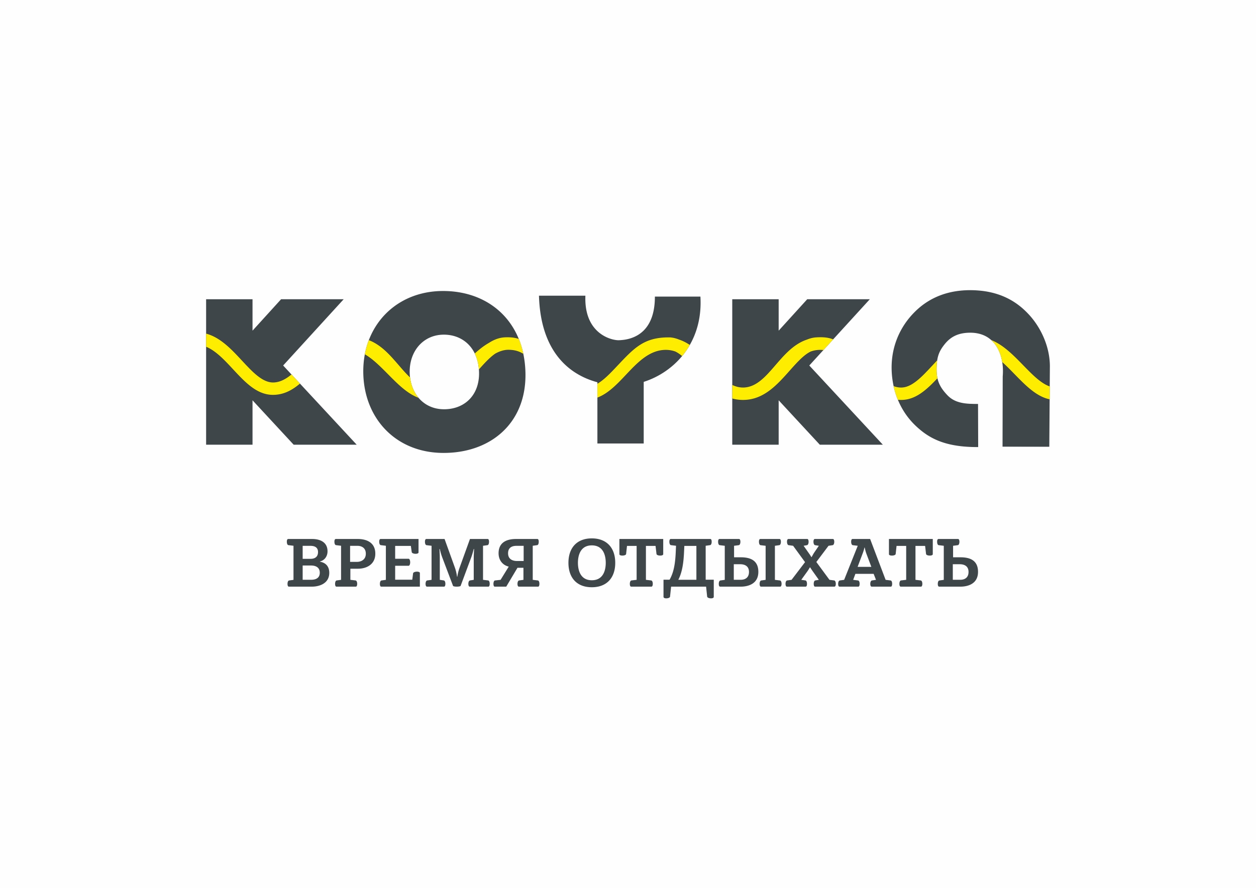 Фабрика матрасов и постельного белья KOYKA