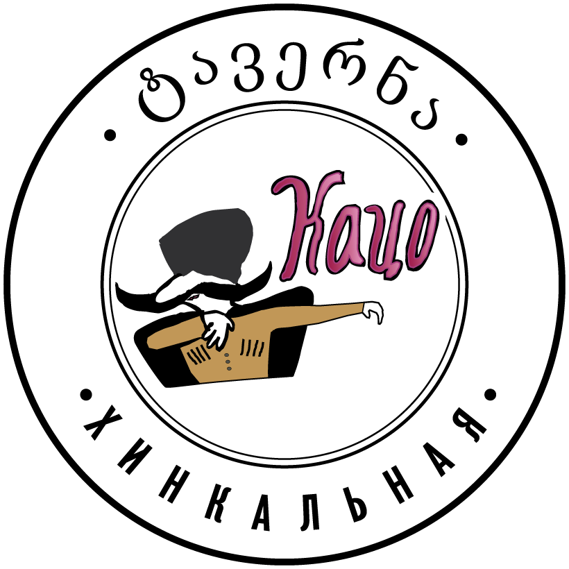 Хинкальная Кацо