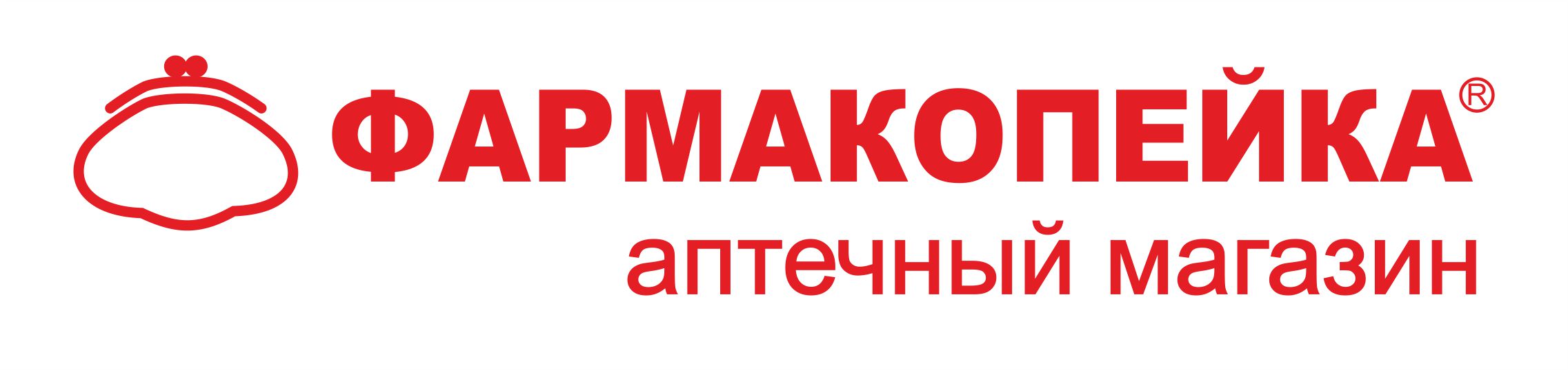 Сеть аптек Фармакопейка