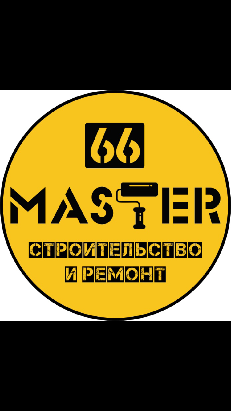 Компания мастер. Мастер 96. Компания профи мастер в ЕКБ. Masters Екатеринбург.