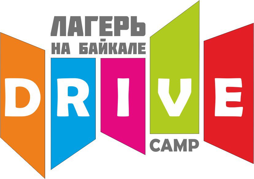 Логотип драйв лагерь. Лагерь драйв Кемп. Drive Camp Иркутск. Картинка драйв эмблема лагерь.